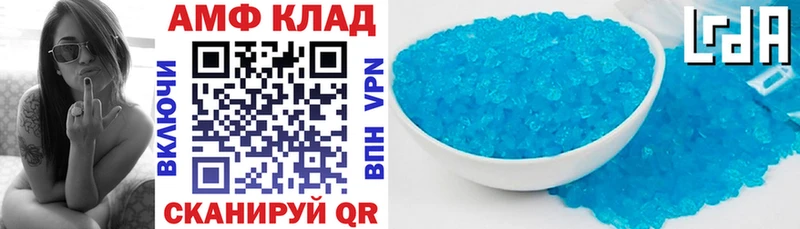 АМФЕТАМИН VHQ  Каменск-Уральский 