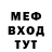 Амфетамин Розовый Benedikt Zinck