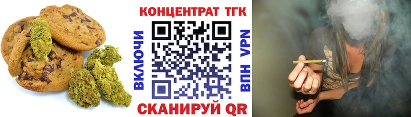 нарко площадка Telegram  Каменск-Уральский  Canna-Cookies конопля 