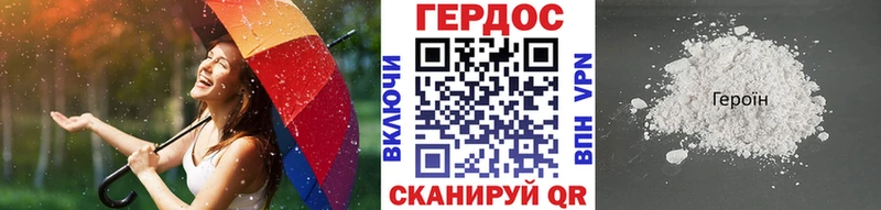 ГЕРОИН афганец  Каменск-Уральский 