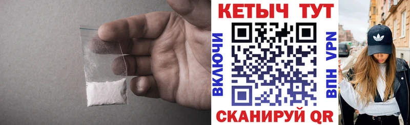 мега зеркало  цена наркотик  Каменск-Уральский  площадка телеграм  Кетамин ketamine 