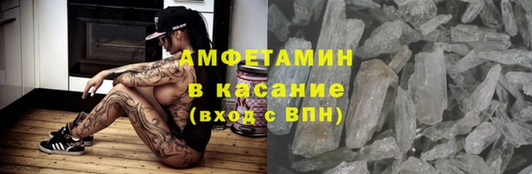 стафф Бронницы