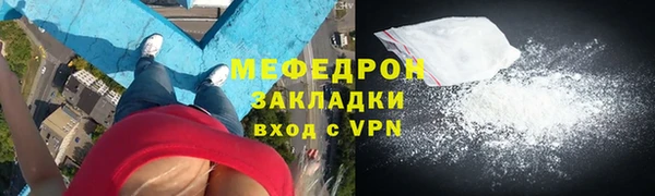 ECSTASY Бородино