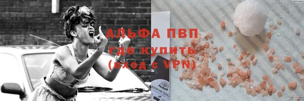 стафф Бронницы
