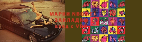 марки lsd Бугульма