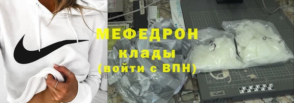 стафф Бронницы