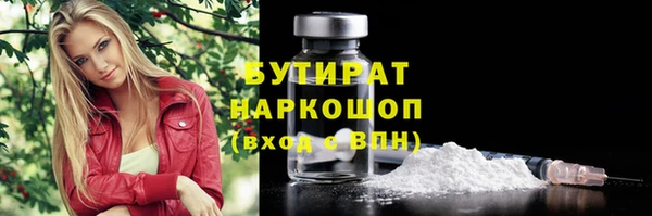 марки lsd Бугульма