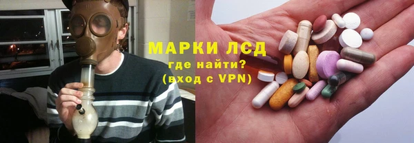 марки lsd Бугульма
