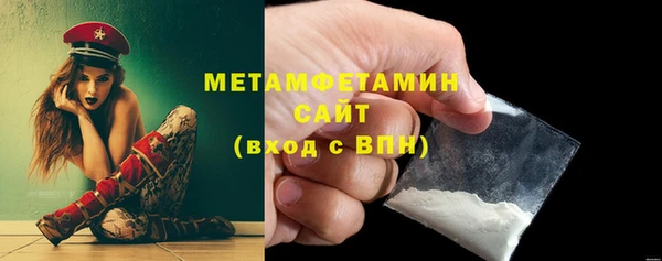 стафф Бронницы