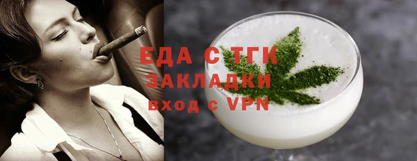 ECSTASY Бородино