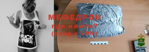 стафф Бронницы