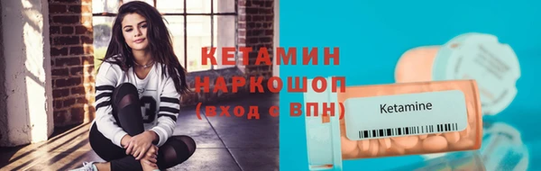 ECSTASY Бородино