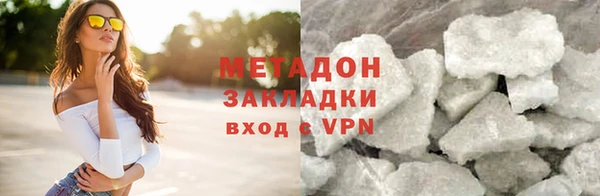 прущие крисы Верея
