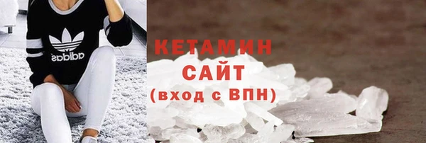 ECSTASY Бородино