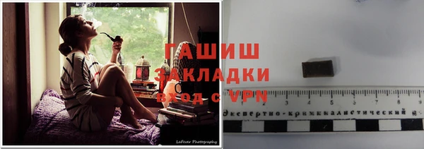 стафф Бронницы