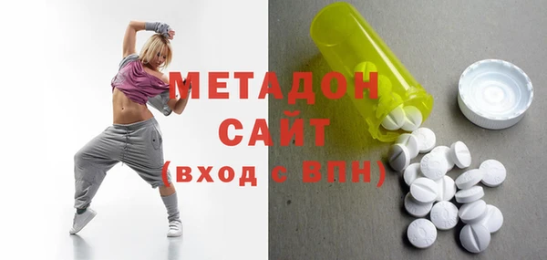 стафф Бронницы