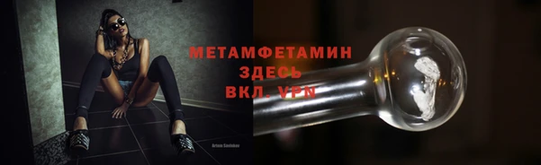 стафф Бронницы