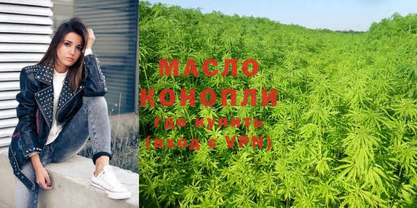 стафф Бронницы
