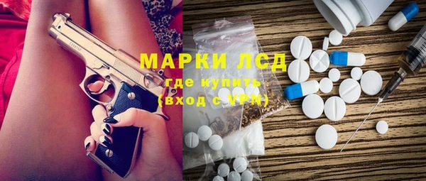 марки lsd Бугульма