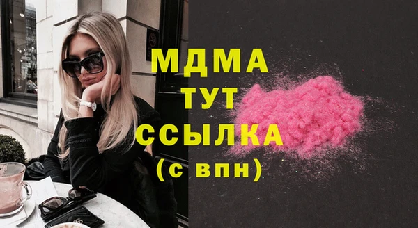 стаф Верхнеуральск