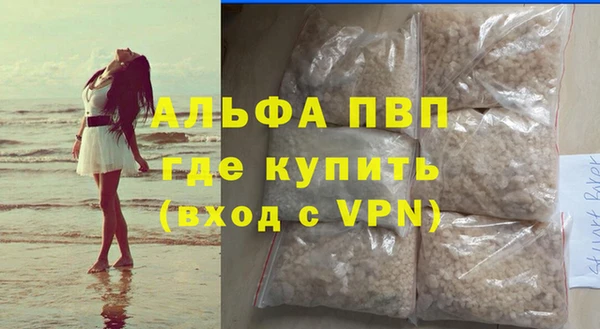 стафф Бронницы