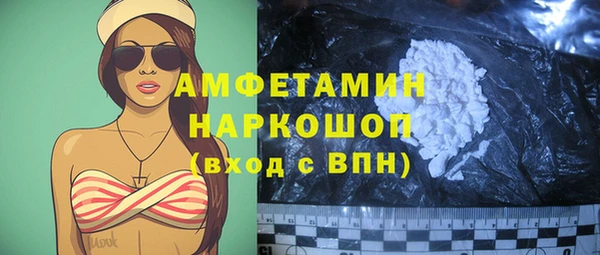 марки lsd Бугульма