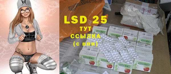 марки lsd Бугульма