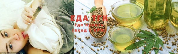 стафф Бронницы