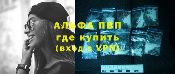 марки lsd Бугульма