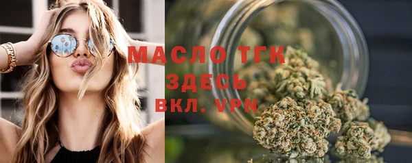 марки lsd Бугульма