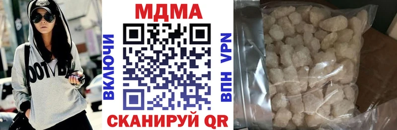 МДМА crystal  мориарти клад  Каменск-Уральский  купить закладку 