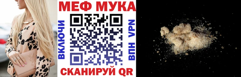 даркнет состав Каменск-Уральский МЯУ-МЯУ VHQ ссылка на мегу как зайти